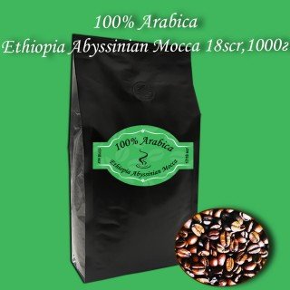 Кава зернова Arabica Ethiopia Abyssinian Mocca 17/18scr C.B. 1000г. БЕЗКОШТОВНА ДОСТАВКА від 1кг!